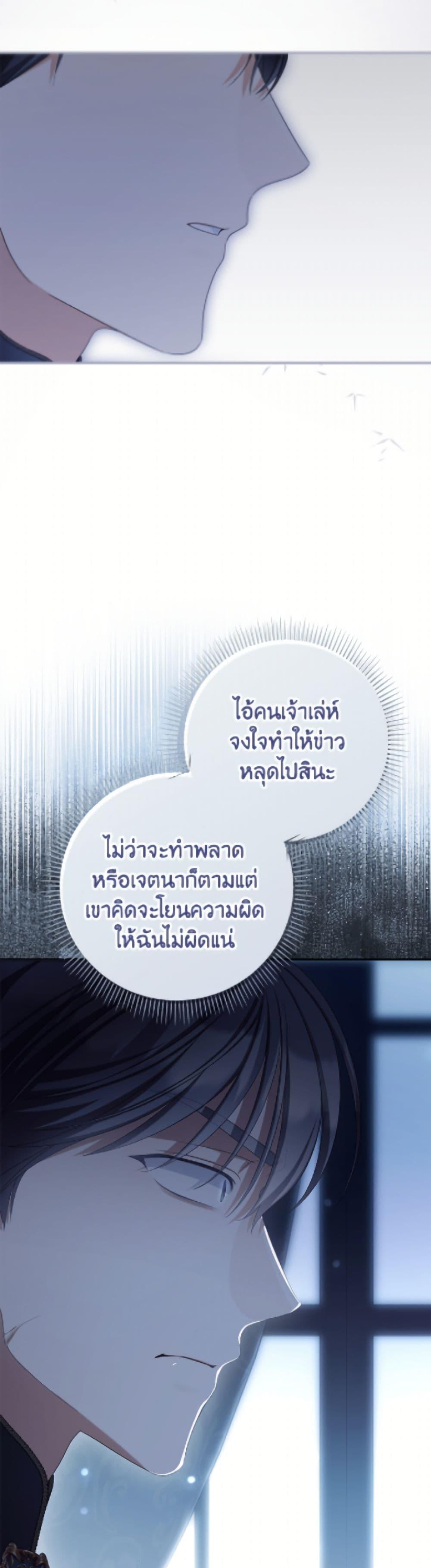 Manga-lc-com อ่านมังงะ อ่านการ์ตูน ออนไลน์ ฟรี Why Are You Obsessed With Your Fake Wife ตอนที่ 1 2 3 4 5 6 7 8 9 10 11 12 13 14 ฟรี ไม่มีโฆษณา Manga-lc - อ่าน มังงะ อ่าน การ์ตูน ออนไลน์ อ่านมังงะ ฟรี