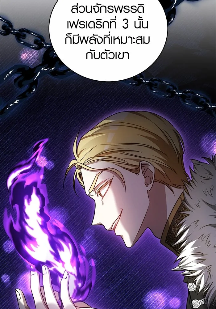 เหตุผลที่ฉันนอกใจ ตอนที่ 62 รูปที่ 59