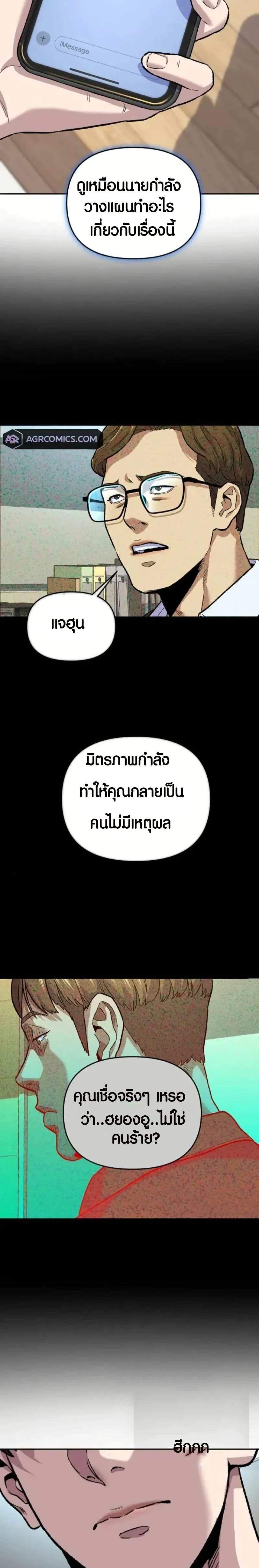 Manga-lc-com อ่านมังงะ อ่านการ์ตูน ออนไลน์ ฟรี Overpower Your Enemies by the Law ตอนที่ 1 2 3 4 5 6 7 8 9 10 11 12 13 14 ฟรี ไม่มีโฆษณา Manga-lc - อ่าน มังงะ อ่าน การ์ตูน ออนไลน์ อ่านมังงะ ฟรี