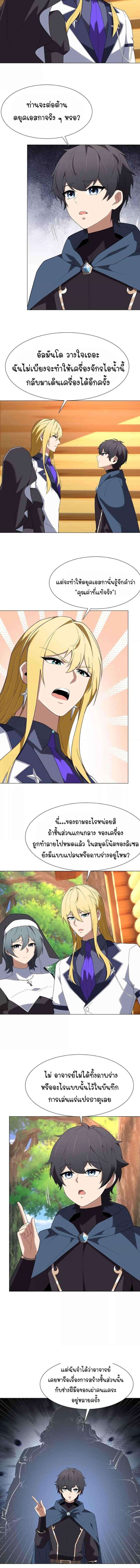 Manga-lc-com อ่านมังงะ อ่านการ์ตูน ออนไลน์ ฟรี Forging An Industrial Empire In A Magical World ตอนที่ 1 2 3 4 5 6 7 8 9 10 11 12 13 14 ฟรี ไม่มีโฆษณา Manga-lc - อ่าน มังงะ อ่าน การ์ตูน ออนไลน์ อ่านมังงะ ฟรี