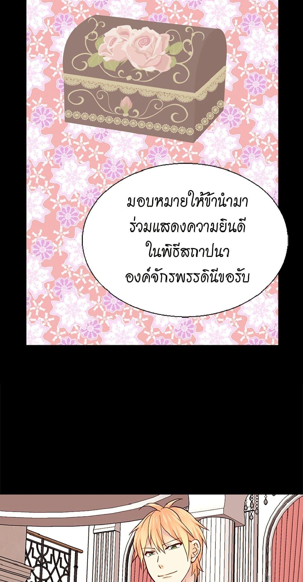 Manga-lc-com อ่านมังงะ อ่านการ์ตูน ออนไลน์ ฟรี Isekai Empress ตอนที่ 1 2 3 4 5 6 7 8 9 10 11 12 13 14 ฟรี ไม่มีโฆษณา Manga-lc - อ่าน มังงะ อ่าน การ์ตูน ออนไลน์ อ่านมังงะ ฟรี