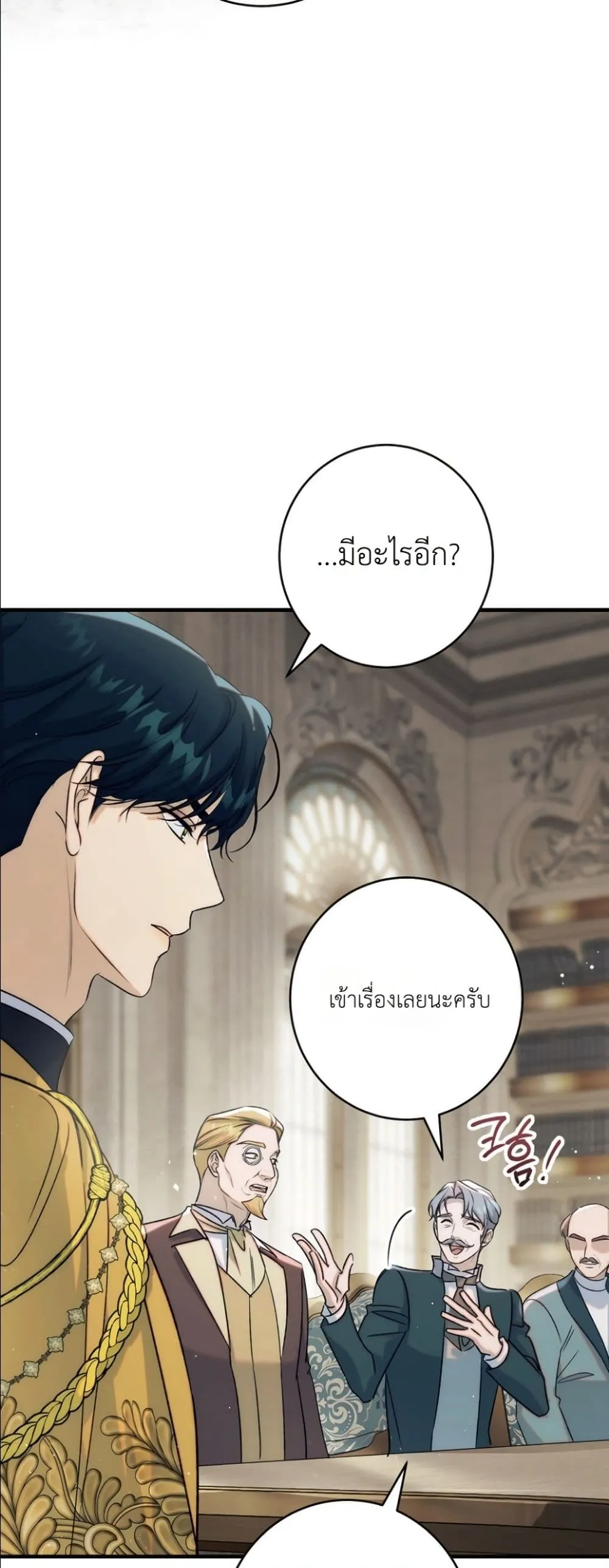 Manga-lc-com อ่านมังงะ อ่านการ์ตูน ออนไลน์ ฟรี Dating the Emperor in Secret, but I Don’t Know About It ตอนที่ 1 2 3 4 5 6 7 8 9 10 11 12 13 14 ฟรี ไม่มีโฆษณา Manga-lc - อ่าน มังงะ อ่าน การ์ตูน ออนไลน์ อ่านมังงะ ฟรี