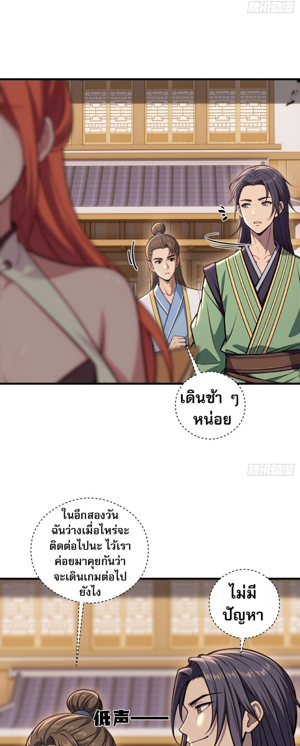 Manga-lc-com อ่านมังงะ อ่านการ์ตูน ออนไลน์ ฟรี The Villain Wants to Live One More Day ตอนที่ 1 2 3 4 5 6 7 8 9 10 11 12 13 14 ฟรี ไม่มีโฆษณา Manga-lc - อ่าน มังงะ อ่าน การ์ตูน ออนไลน์ อ่านมังงะ ฟรี