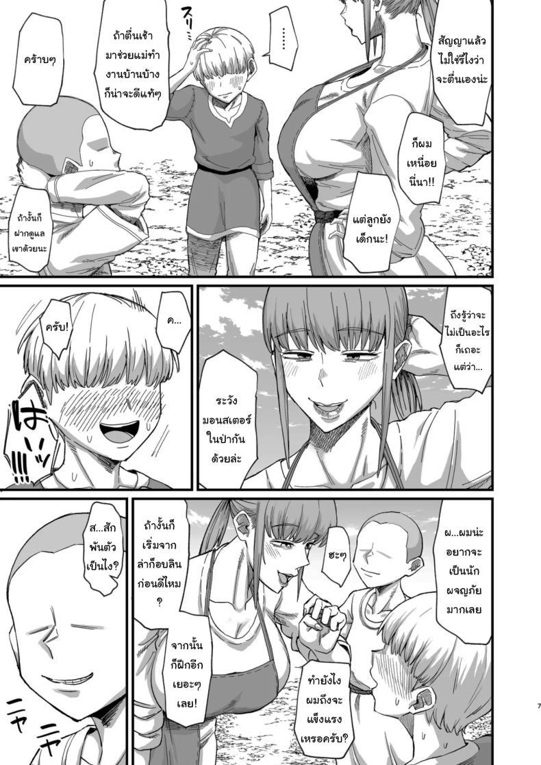 Doujin-Lc- อ่าน โดจิน มังฮวา เกาหลี ญี่ปุ่น จีน แปลไทย ผู้กล้าที่ผมชื่นชม (Butachangu) ตอนที่ 1 2 3 4 5 6 7 8 9 10 11 12 13 14 ฟรี ไม่มีโฆษณา อ่าน โดจิน Manhwa เกาหลี ญี่ปุ่น จีน เรามีครบ คัดมาให้เน้นๆ โดจิน 18+ รับประกันความฟินโดย  Doujin Lc