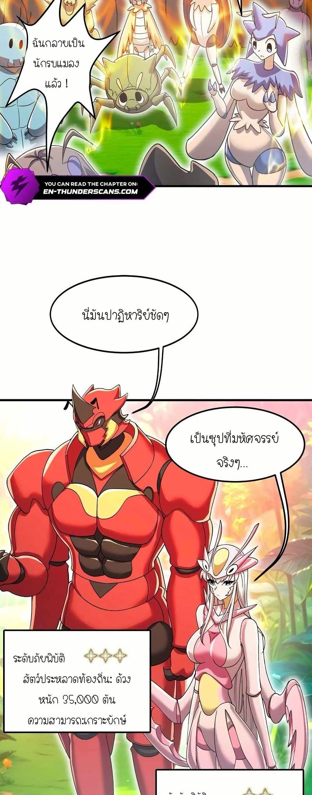 Manga-lc-com อ่านมังงะ อ่านการ์ตูน ออนไลน์ ฟรี My Clone is the Space Bug King ตอนที่ 1 2 3 4 5 6 7 8 9 10 11 12 13 14 ฟรี ไม่มีโฆษณา Manga-lc - อ่าน มังงะ อ่าน การ์ตูน ออนไลน์ อ่านมังงะ ฟรี