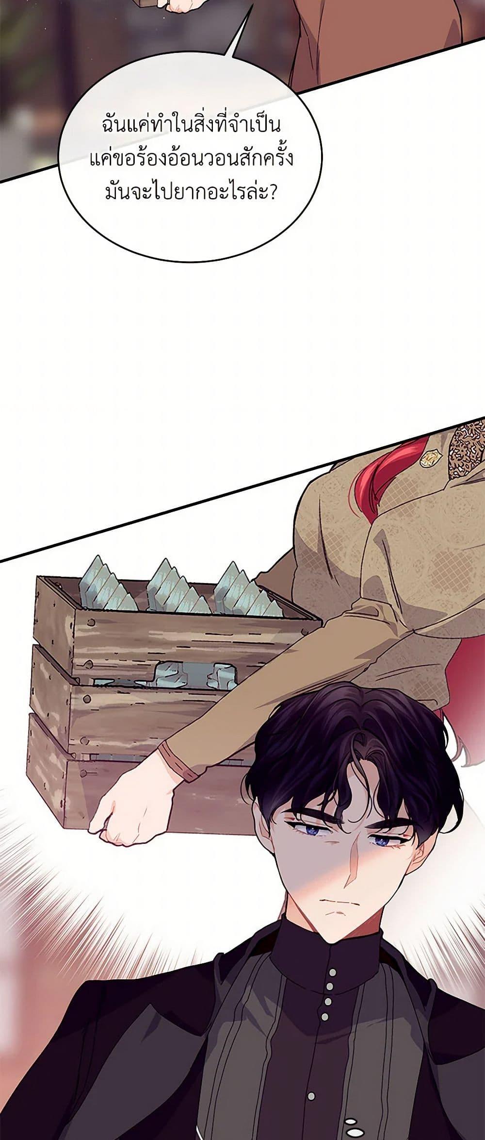 Manga-lc-com อ่านมังงะ อ่านการ์ตูน ออนไลน์ ฟรี The Elegant Sea of Savagery ตอนที่ 1 2 3 4 5 6 7 8 9 10 11 12 13 14 ฟรี ไม่มีโฆษณา Manga-lc - อ่าน มังงะ อ่าน การ์ตูน ออนไลน์ อ่านมังงะ ฟรี