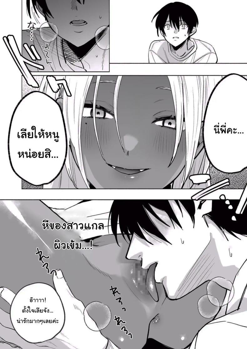 Doujin-Lc- อ่าน โดจิน มังฮวา เกาหลี ญี่ปุ่น จีน แปลไทย น้องสาวของผมเป็นสาวแกลผิวเข้ม [Chimple Hotters (Chimple Hotter)] Kuro Gal Kyonyuu Gimai wa Boku o Yasashiku Sakusei Shitai ตอนที่ 1 2 3 4 5 6 7 8 9 10 11 12 13 14 ฟรี ไม่มีโฆษณา อ่าน โดจิน Manhwa เกาหลี ญี่ปุ่น จีน เรามีครบ คัดมาให้เน้นๆ โดจิน 18+ รับประกันความฟินโดย  Doujin Lc