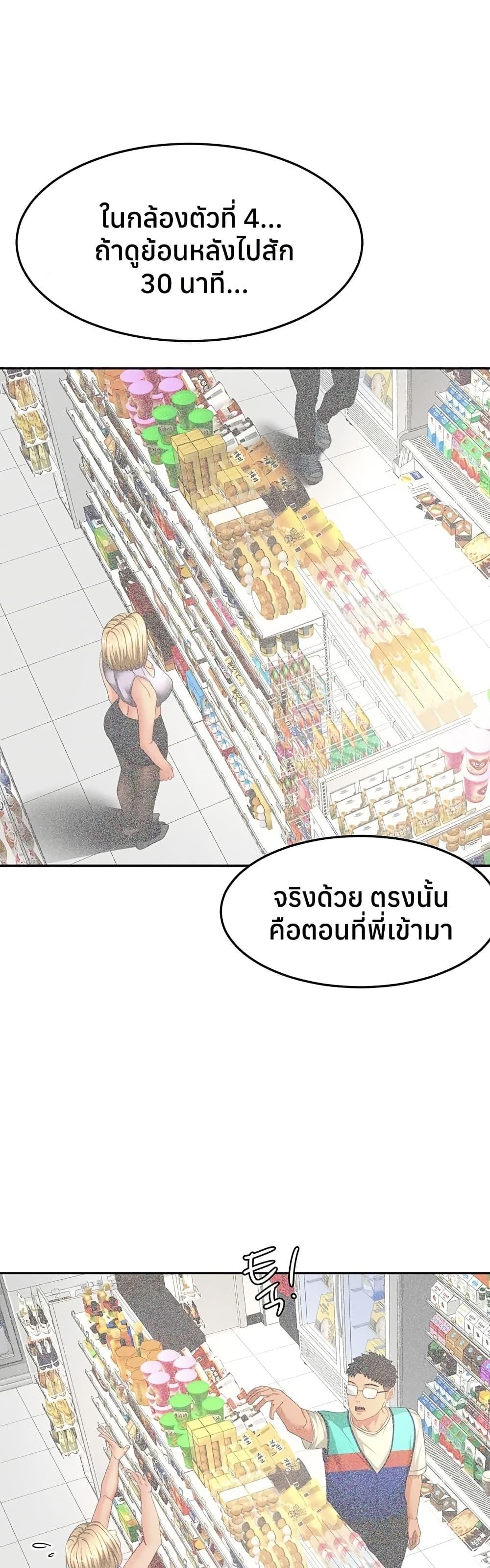 Doujin-Lc- อ่าน โดจิน มังฮวา เกาหลี ญี่ปุ่น จีน แปลไทย Rooftop Sex King ตอนที่ 1 2 3 4 5 6 7 8 9 10 11 12 13 14 ฟรี ไม่มีโฆษณา อ่าน โดจิน Manhwa เกาหลี ญี่ปุ่น จีน เรามีครบ คัดมาให้เน้นๆ โดจิน 18+ รับประกันความฟินโดย  Doujin Lc