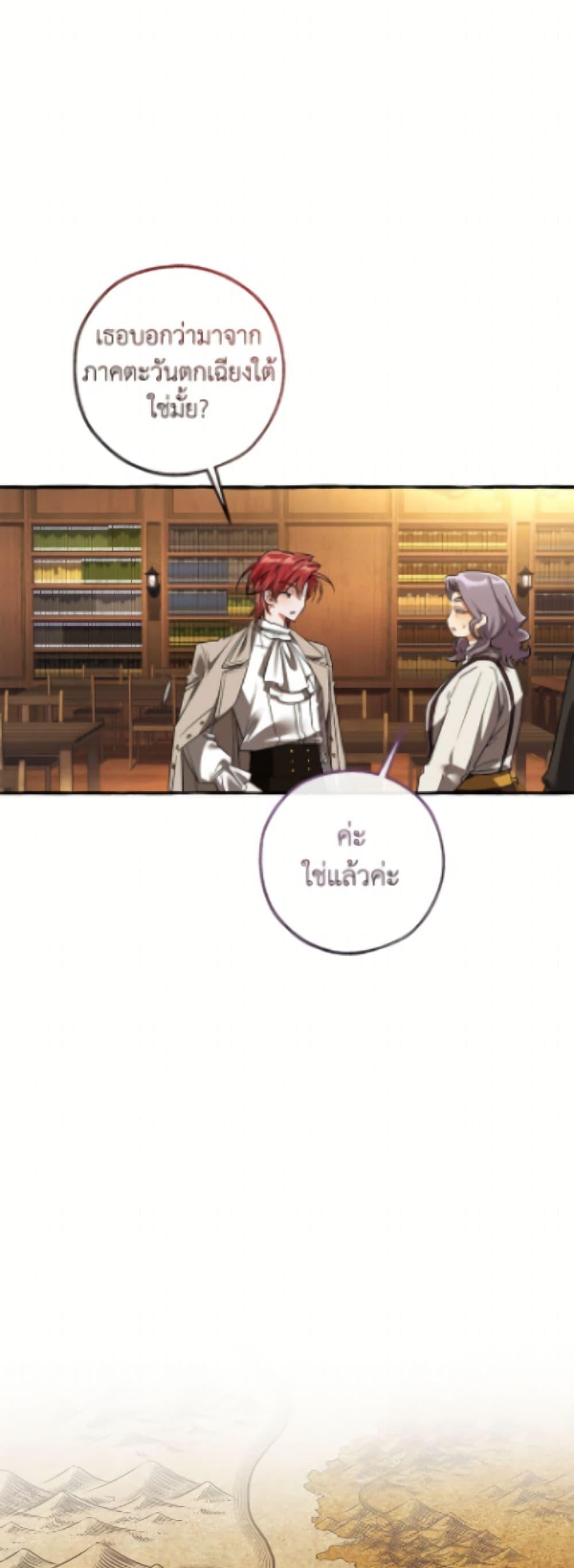 Manga-lc-com อ่านมังงะ อ่านการ์ตูน ออนไลน์ ฟรี Trash of the Count’s Family ตอนที่ 1 2 3 4 5 6 7 8 9 10 11 12 13 14 ฟรี ไม่มีโฆษณา Manga-lc - อ่าน มังงะ อ่าน การ์ตูน ออนไลน์ อ่านมังงะ ฟรี