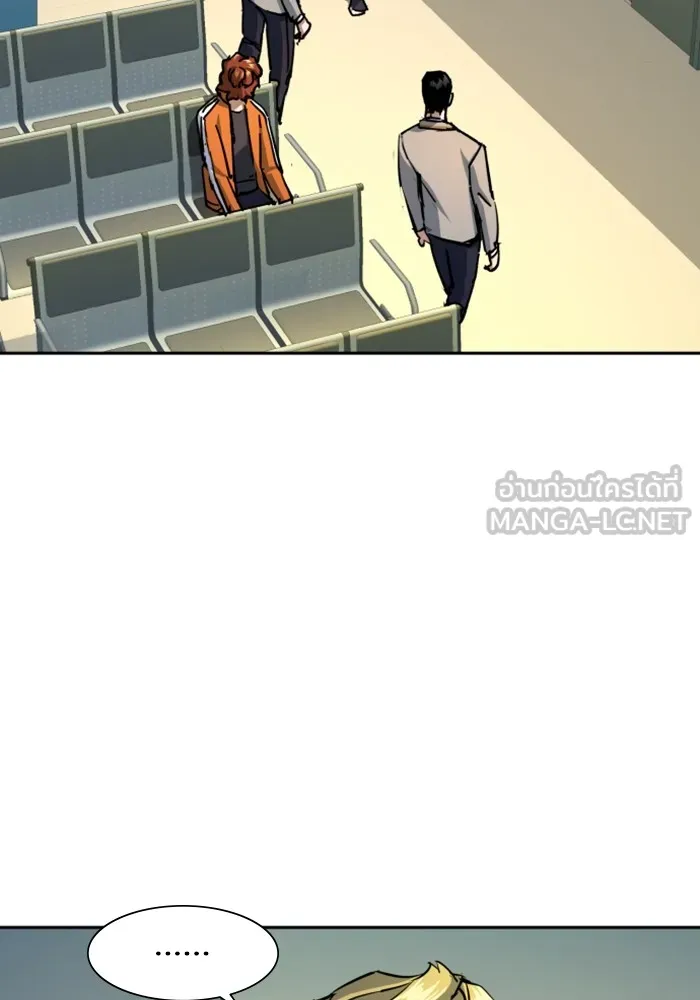 พี่ชายสายบอดี้การ์ด ตอนที่ 166 รูปที่ 108