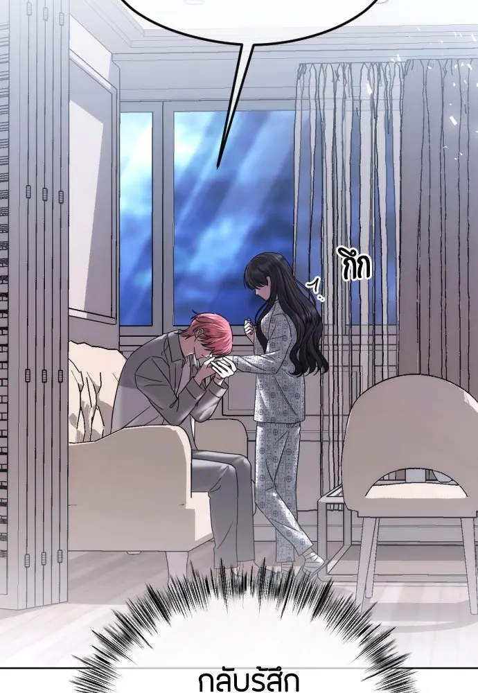 วิธีหนีตายจากนิยายโรคจิต ตอนที่ 70 รูปที่ 112