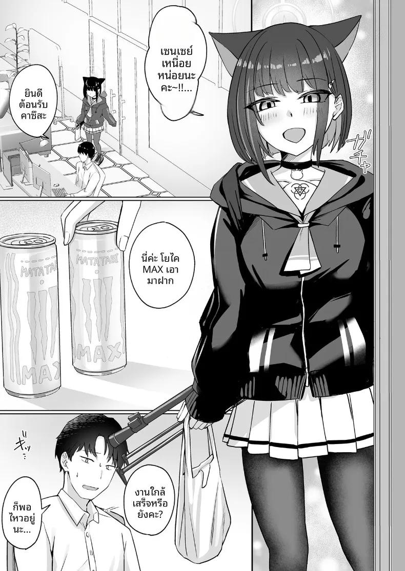 Doujin-Lc- อ่าน โดจิน มังฮวา เกาหลี ญี่ปุ่น จีน แปลไทย วันหยุดสุดสัปดาห์กัเเมวตัวนี้ (Shinobiin) (Blue Archive) ตอนที่ 1 2 3 4 5 6 7 8 9 10 11 12 13 14 ฟรี ไม่มีโฆษณา อ่าน โดจิน Manhwa เกาหลี ญี่ปุ่น จีน เรามีครบ คัดมาให้เน้นๆ โดจิน 18+ รับประกันความฟินโดย  Doujin Lc