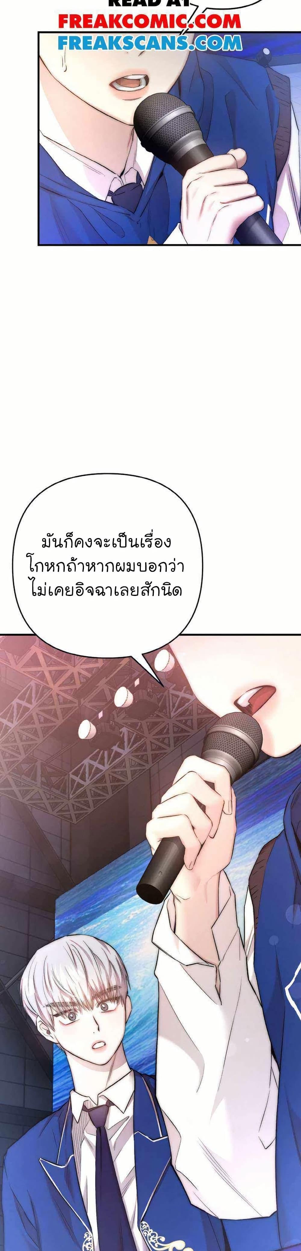 Manga-lc-com อ่านมังงะ อ่านการ์ตูน ออนไลน์ ฟรี Acting Genius, TOP Idol! ตอนที่ 1 2 3 4 5 6 7 8 9 10 11 12 13 14 ฟรี ไม่มีโฆษณา Manga-lc - อ่าน มังงะ อ่าน การ์ตูน ออนไลน์ อ่านมังงะ ฟรี
