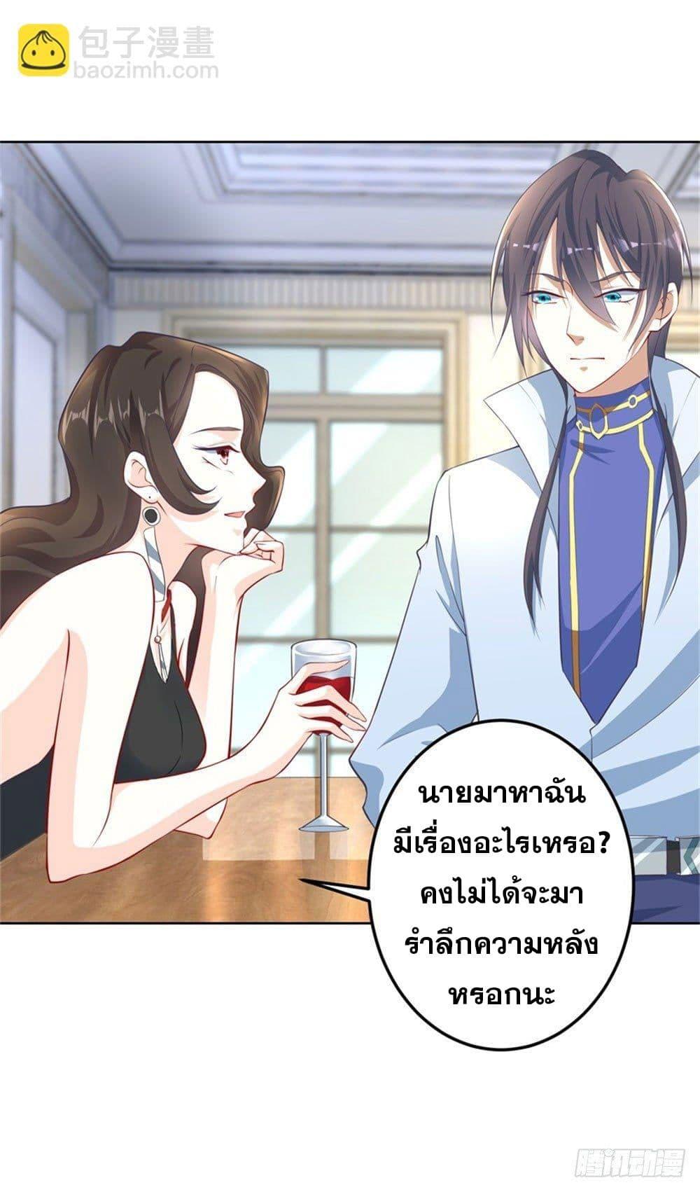 Manga-lc-com อ่านมังงะ อ่านการ์ตูน ออนไลน์ ฟรี Skyfire Avenue ตอนที่ 1 2 3 4 5 6 7 8 9 10 11 12 13 14 ฟรี ไม่มีโฆษณา Manga-lc - อ่าน มังงะ อ่าน การ์ตูน ออนไลน์ อ่านมังงะ ฟรี
