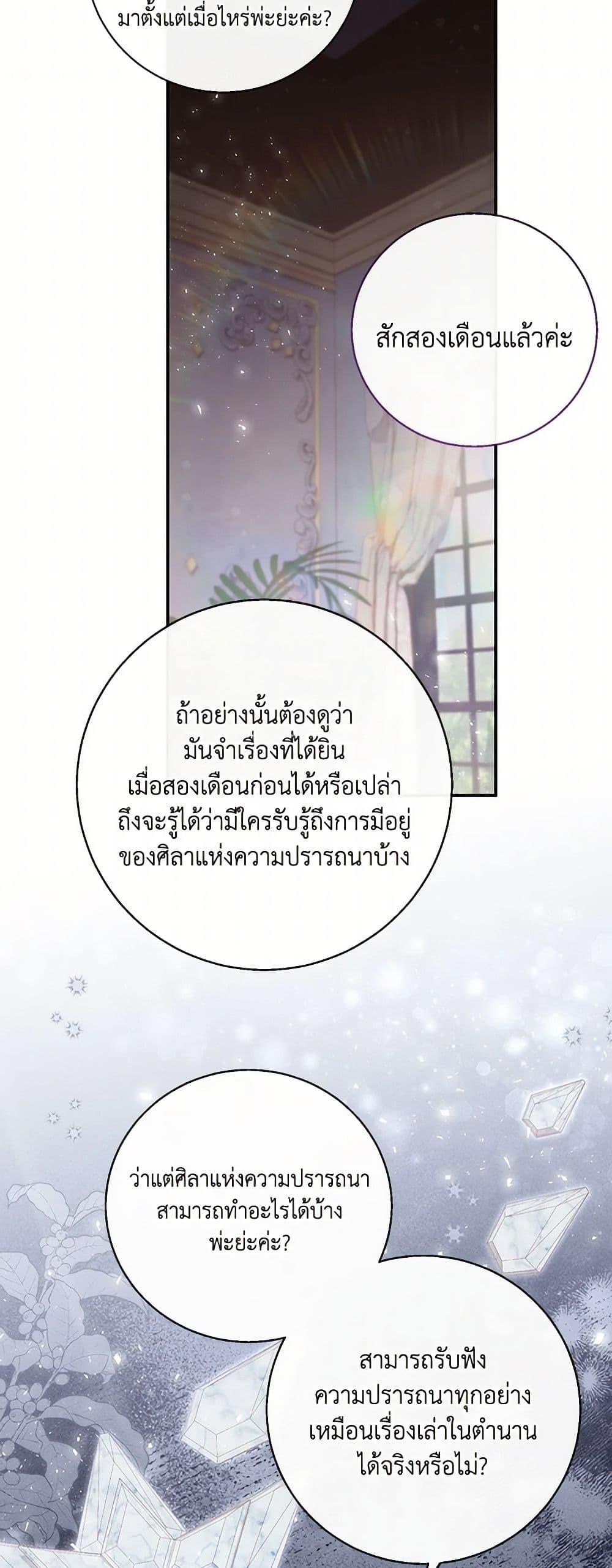 Manga-lc-com อ่านมังงะ อ่านการ์ตูน ออนไลน์ ฟรี Requiem for the Queen ตอนที่ 1 2 3 4 5 6 7 8 9 10 11 12 13 14 ฟรี ไม่มีโฆษณา Manga-lc - อ่าน มังงะ อ่าน การ์ตูน ออนไลน์ อ่านมังงะ ฟรี