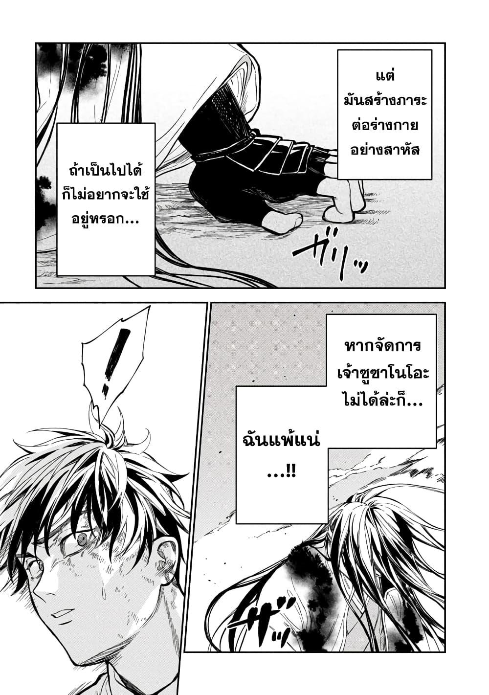 Manga-lc-com อ่านมังงะ อ่านการ์ตูน ออนไลน์ ฟรี A Middle-Aged Man Who Returns From Another World Goes ตอนที่ 1 2 3 4 5 6 7 8 9 10 11 12 13 14 ฟรี ไม่มีโฆษณา Manga-lc - อ่าน มังงะ อ่าน การ์ตูน ออนไลน์ อ่านมังงะ ฟรี