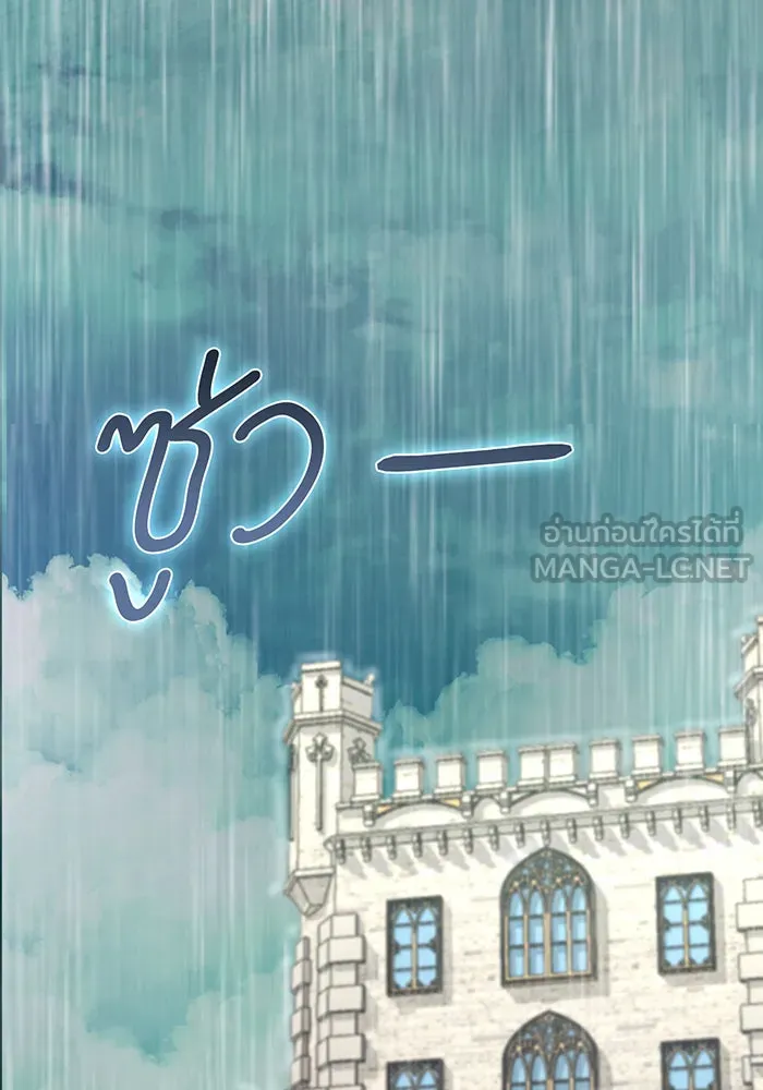 นางร้ายที่ไหนจะมีคุณธรรม ตอนที่ 119 รูปที่ 33