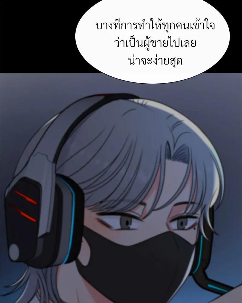 Level One Dreamersbrผู้ชนะรักนี้ต้องเป็น ตอนที่ 19 รูปที่ 79