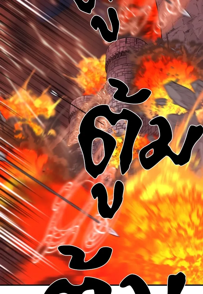 ยอดสถาปนิกผู้พิทักษ์อาณาจักร ตอนที่ 103 รูปที่ 11