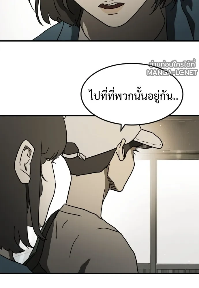 Manga-lc-com อ่านมังงะ อ่านการ์ตูน ออนไลน์ ฟรี วันดีคืนดี โซลก็ ตอนที่ 1 2 3 4 5 6 7 8 9 10 11 12 13 14 ฟรี ไม่มีโฆษณา Manga-lc - อ่าน มังงะ อ่าน การ์ตูน ออนไลน์ อ่านมังงะ ฟรี