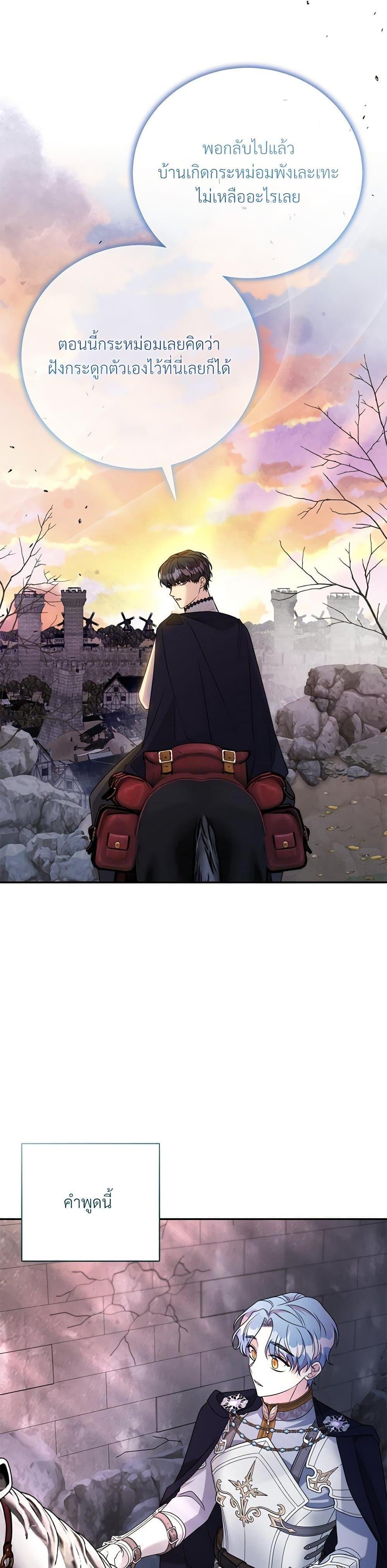 Manga-lc-com อ่านมังงะ อ่านการ์ตูน ออนไลน์ ฟรี I Can’t Keep Up With My Stallion Duke ตอนที่ 1 2 3 4 5 6 7 8 9 10 11 12 13 14 ฟรี ไม่มีโฆษณา Manga-lc - อ่าน มังงะ อ่าน การ์ตูน ออนไลน์ อ่านมังงะ ฟรี