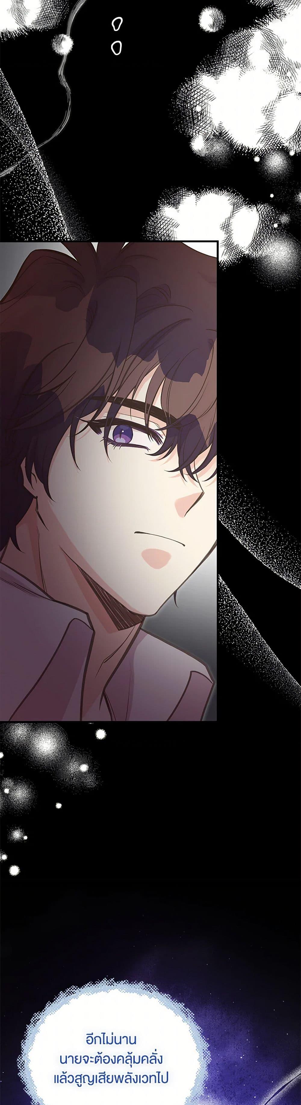 Manga-lc-com อ่านมังงะ อ่านการ์ตูน ออนไลน์ ฟรี My Sister Picked up the Male Lead ตอนที่ 1 2 3 4 5 6 7 8 9 10 11 12 13 14 ฟรี ไม่มีโฆษณา Manga-lc - อ่าน มังงะ อ่าน การ์ตูน ออนไลน์ อ่านมังงะ ฟรี
