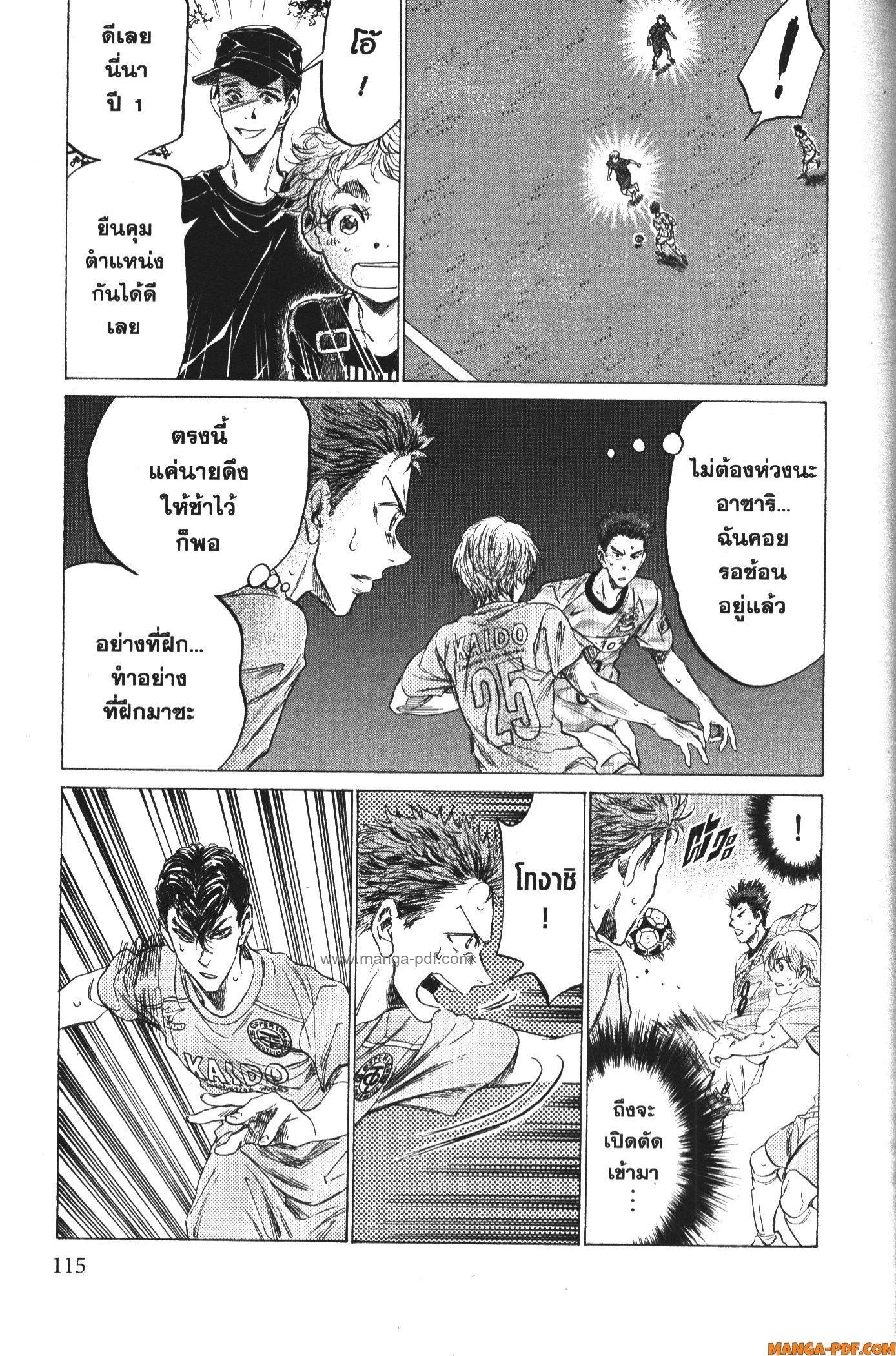 Manga-lc-com อ่านมังงะ อ่านการ์ตูน ออนไลน์ ฟรี Ao Ashi แข้งเด็กหัวใจนักสู้ ตอนที่ 1 2 3 4 5 6 7 8 9 10 11 12 13 14 ฟรี ไม่มีโฆษณา Manga-lc - อ่าน มังงะ อ่าน การ์ตูน ออนไลน์ อ่านมังงะ ฟรี