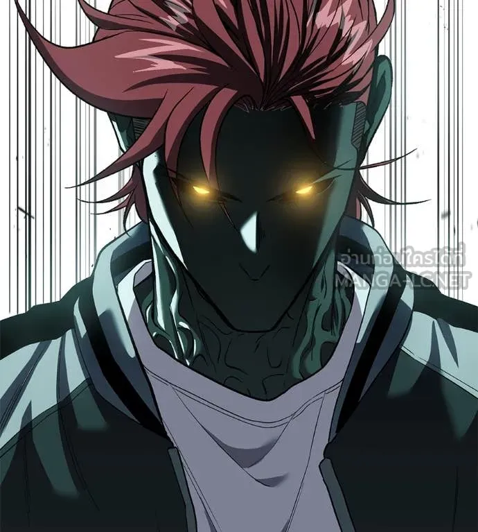 เรียกฉันว่าพระเจ้า ตอนที่ 55 รูปที่ 162