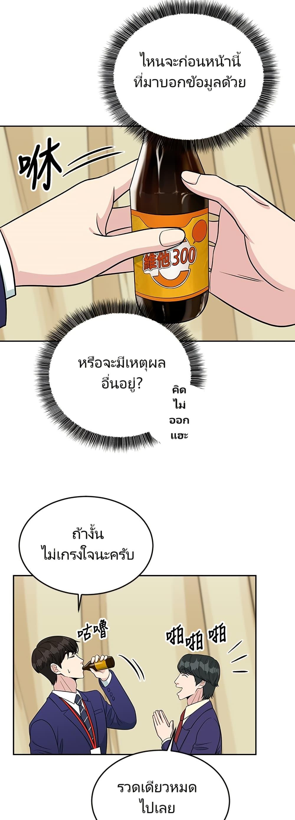 Manga-lc-com อ่านมังงะ อ่านการ์ตูน ออนไลน์ ฟรี Reincarnated as a New Employee ตอนที่ 1 2 3 4 5 6 7 8 9 10 11 12 13 14 ฟรี ไม่มีโฆษณา Manga-lc - อ่าน มังงะ อ่าน การ์ตูน ออนไลน์ อ่านมังงะ ฟรี