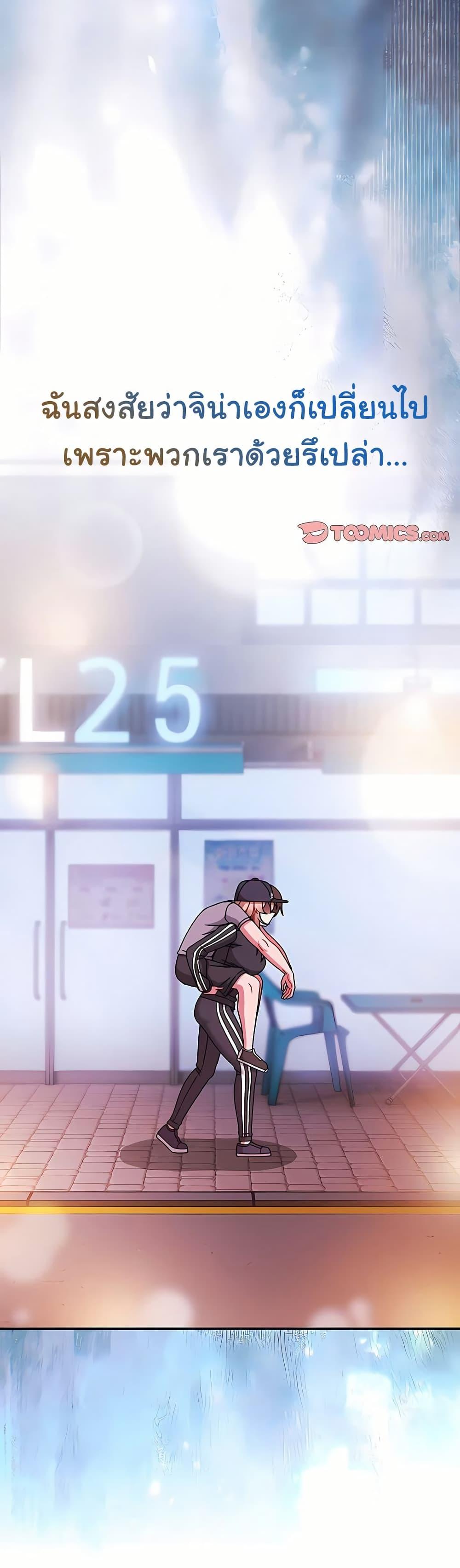 Doujin-Lc- อ่าน โดจิน มังฮวา เกาหลี ญี่ปุ่น จีน แปลไทย Ground and Pound ตอนที่ 1 2 3 4 5 6 7 8 9 10 11 12 13 14 ฟรี ไม่มีโฆษณา อ่าน โดจิน Manhwa เกาหลี ญี่ปุ่น จีน เรามีครบ คัดมาให้เน้นๆ โดจิน 18+ รับประกันความฟินโดย  Doujin Lc
