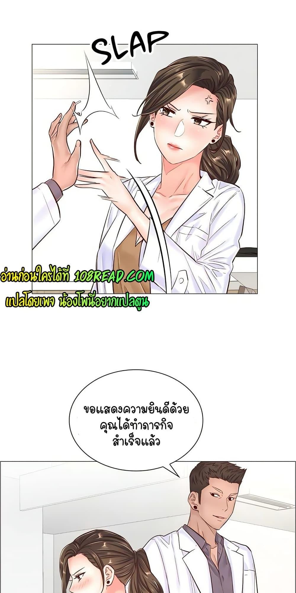 Doujin-Lc- อ่าน โดจิน มังฮวา เกาหลี ญี่ปุ่น จีน แปลไทย The Game Fatal Doctor ตอนที่ 1 2 3 4 5 6 7 8 9 10 11 12 13 14 ฟรี ไม่มีโฆษณา อ่าน โดจิน Manhwa เกาหลี ญี่ปุ่น จีน เรามีครบ คัดมาให้เน้นๆ โดจิน 18+ รับประกันความฟินโดย  Doujin Lc