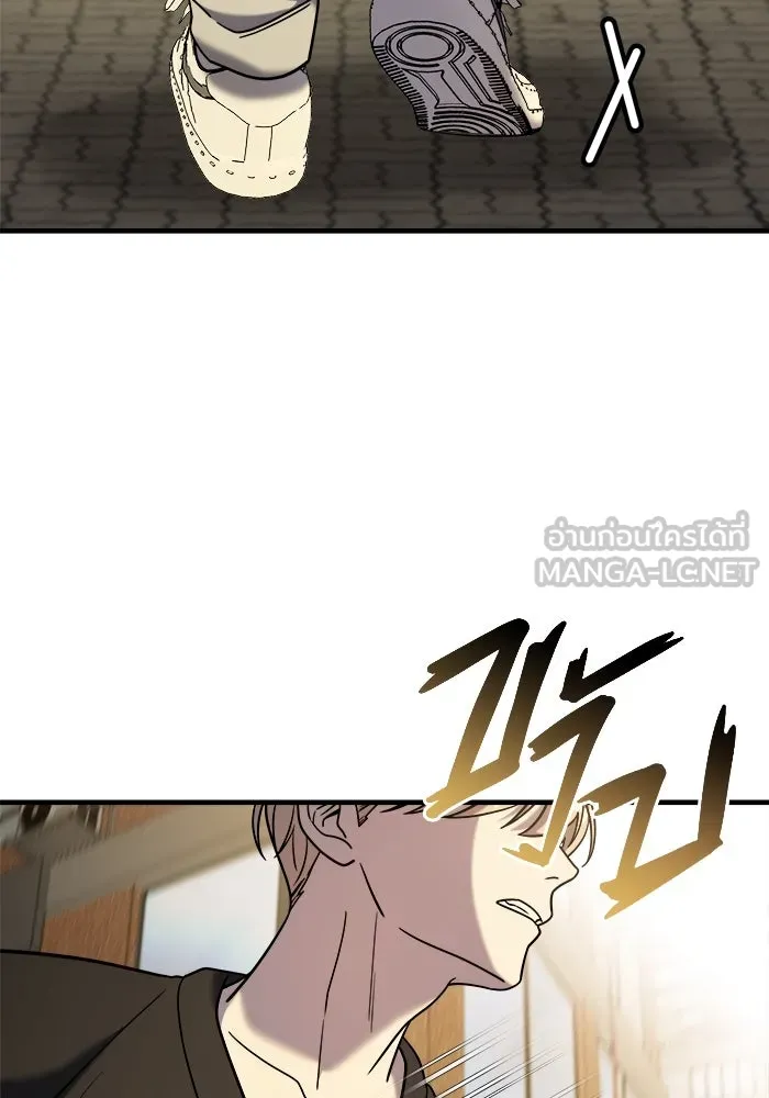 วายร้ายก็อยากมีรัก ตอนที่ 7 รูปที่ 87