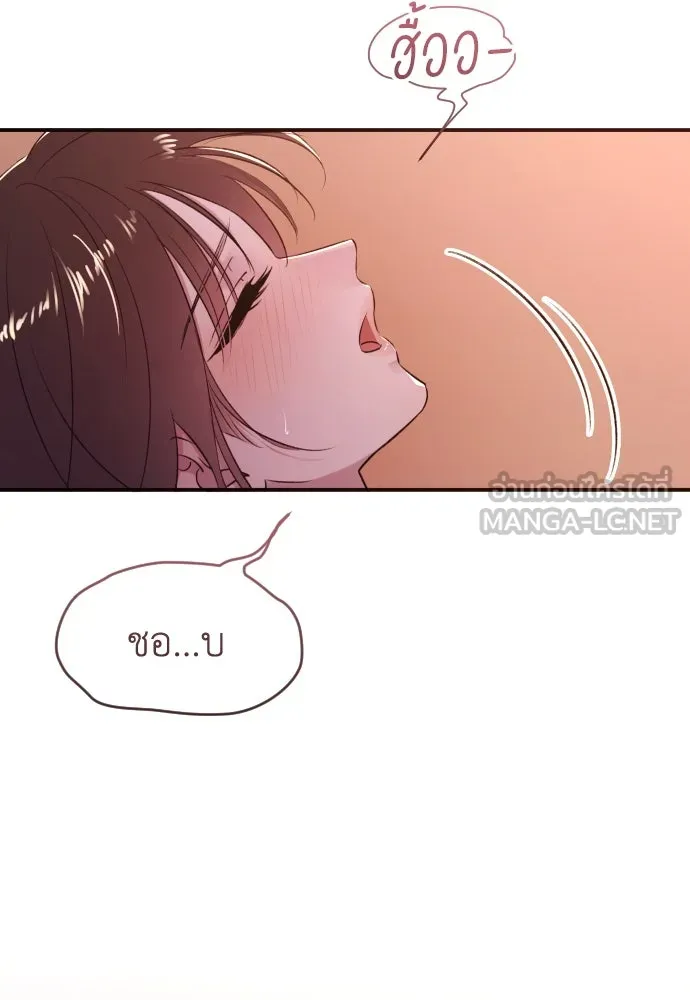 รักไร้ราคา ตอนที่ 47 รูปที่ 9