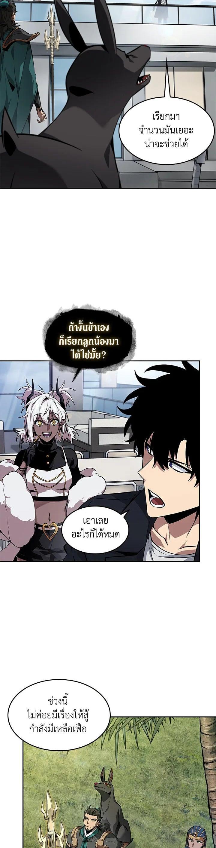 Manga-lc-com อ่านมังงะ อ่านการ์ตูน ออนไลน์ ฟรี Tomb Raider King ตอนที่ 1 2 3 4 5 6 7 8 9 10 11 12 13 14 ฟรี ไม่มีโฆษณา Manga-lc - อ่าน มังงะ อ่าน การ์ตูน ออนไลน์ อ่านมังงะ ฟรี