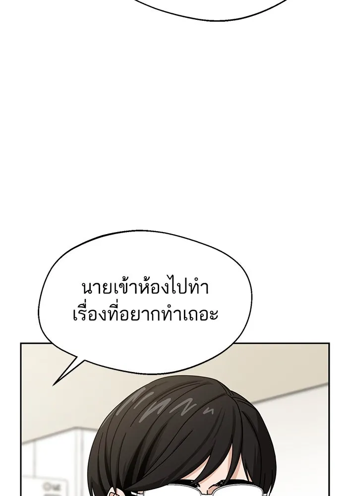 โชคชะตานำพารัก ตอนที่ 33 เก่งจริง ๆ นะเนี่ย รูปที่ 28