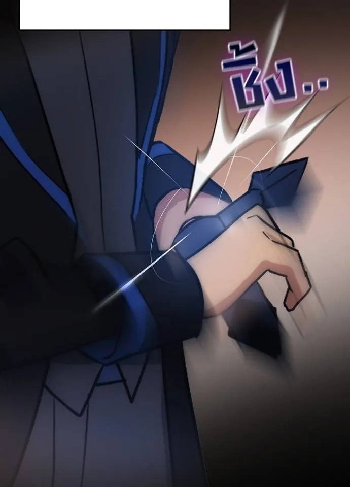 เป้าหมายครั้งที่ 2 ตอนที่ 5 รูปที่ 71