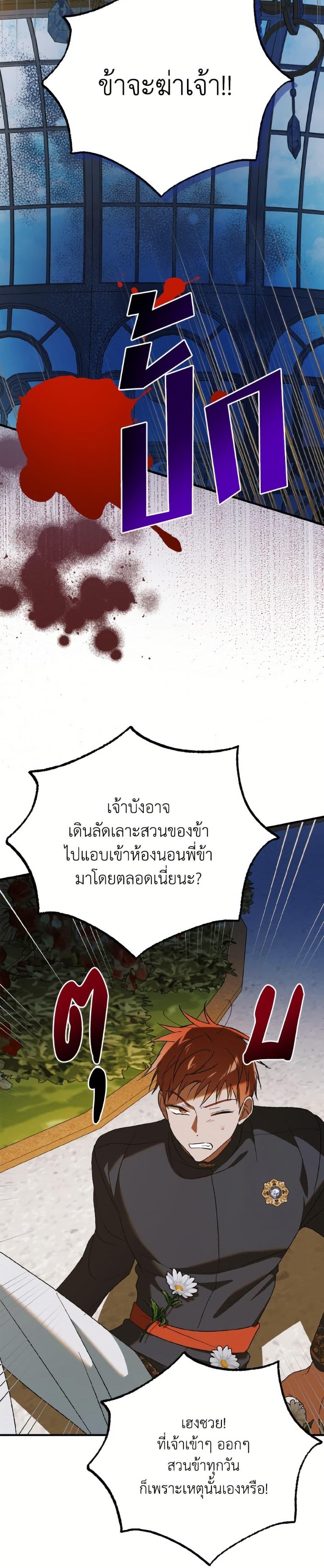 Manga-lc-com อ่านมังงะ อ่านการ์ตูน ออนไลน์ ฟรี A Way to Protect the Lovable You ตอนที่ 1 2 3 4 5 6 7 8 9 10 11 12 13 14 ฟรี ไม่มีโฆษณา Manga-lc - อ่าน มังงะ อ่าน การ์ตูน ออนไลน์ อ่านมังงะ ฟรี