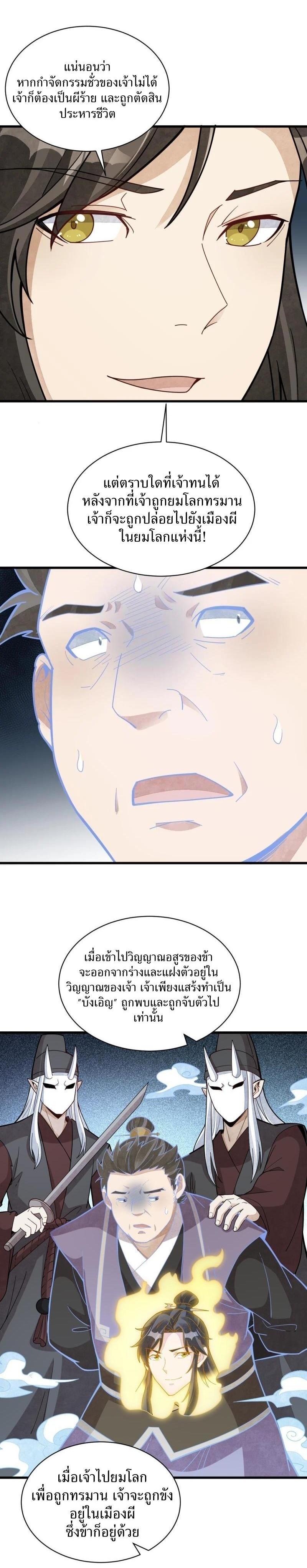 Manga-lc-com อ่านมังงะ อ่านการ์ตูน ออนไลน์ ฟรี Lan Ke Qi Yuan ตอนที่ 1 2 3 4 5 6 7 8 9 10 11 12 13 14 ฟรี ไม่มีโฆษณา Manga-lc - อ่าน มังงะ อ่าน การ์ตูน ออนไลน์ อ่านมังงะ ฟรี