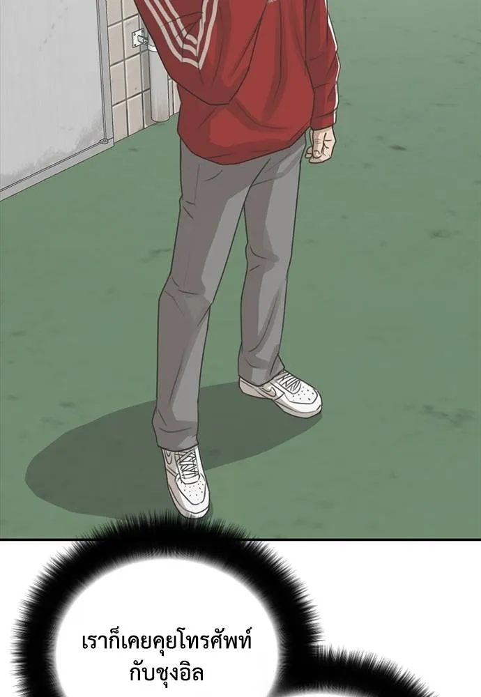 T2K ตอนที่ 58 รูปที่ 73