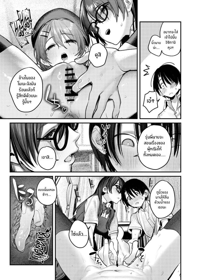 Doujin-Lc- อ่าน โดจิน มังฮวา เกาหลี ญี่ปุ่น จีน แปลไทย ฮาเร็มในชมรมศิลปะ (Momokumo) ตอนที่ 1 2 3 4 5 6 7 8 9 10 11 12 13 14 ฟรี ไม่มีโฆษณา อ่าน โดจิน Manhwa เกาหลี ญี่ปุ่น จีน เรามีครบ คัดมาให้เน้นๆ โดจิน 18+ รับประกันความฟินโดย  Doujin Lc