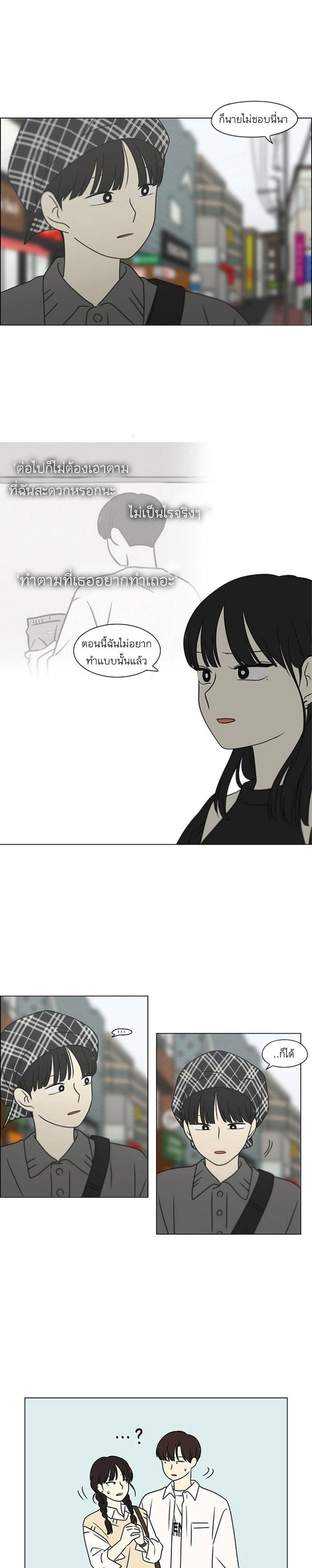 Manga-lc-com อ่านมังงะ อ่านการ์ตูน ออนไลน์ ฟรี Love Revolution รักนี้ต้องปฏิวัติ ตอนที่ 1 2 3 4 5 6 7 8 9 10 11 12 13 14 ฟรี ไม่มีโฆษณา Manga-lc - อ่าน มังงะ อ่าน การ์ตูน ออนไลน์ อ่านมังงะ ฟรี