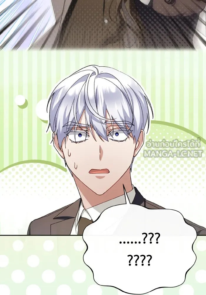 อยู่ดี ๆ ก็มีนางเอกนิยายเป็นเพื่อนบ้าน ตอนที่ 69 รูปที่ 57