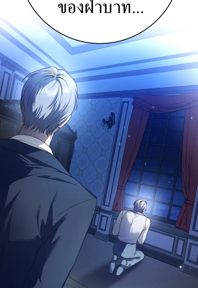 ชิงชีวิตพลิกลิขิตชะตา ตอนที่ 232. แค่บอกว่าจะฆ่าสุนัขตัวหนึ่ง( รูปที่ 43