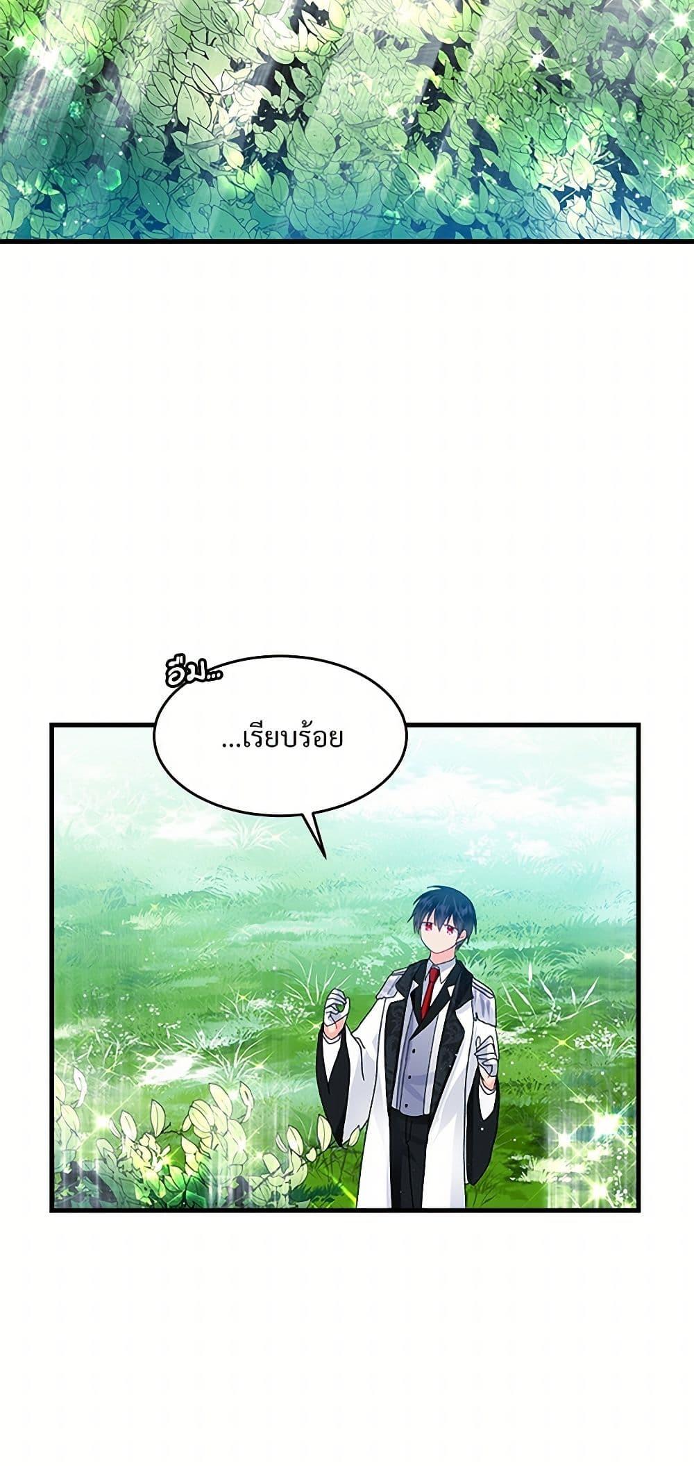Manga-lc-com อ่านมังงะ อ่านการ์ตูน ออนไลน์ ฟรี The Lady’s Butler ตอนที่ 1 2 3 4 5 6 7 8 9 10 11 12 13 14 ฟรี ไม่มีโฆษณา Manga-lc - อ่าน มังงะ อ่าน การ์ตูน ออนไลน์ อ่านมังงะ ฟรี