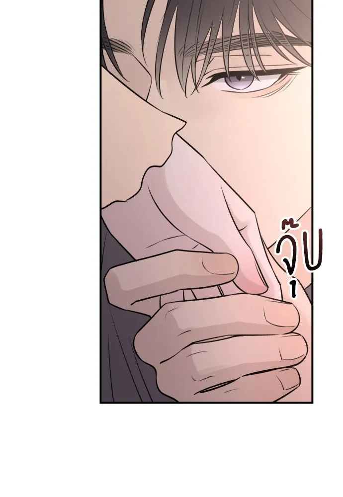 รักไร้ราคา ตอนที่ 25 รูปที่ 85