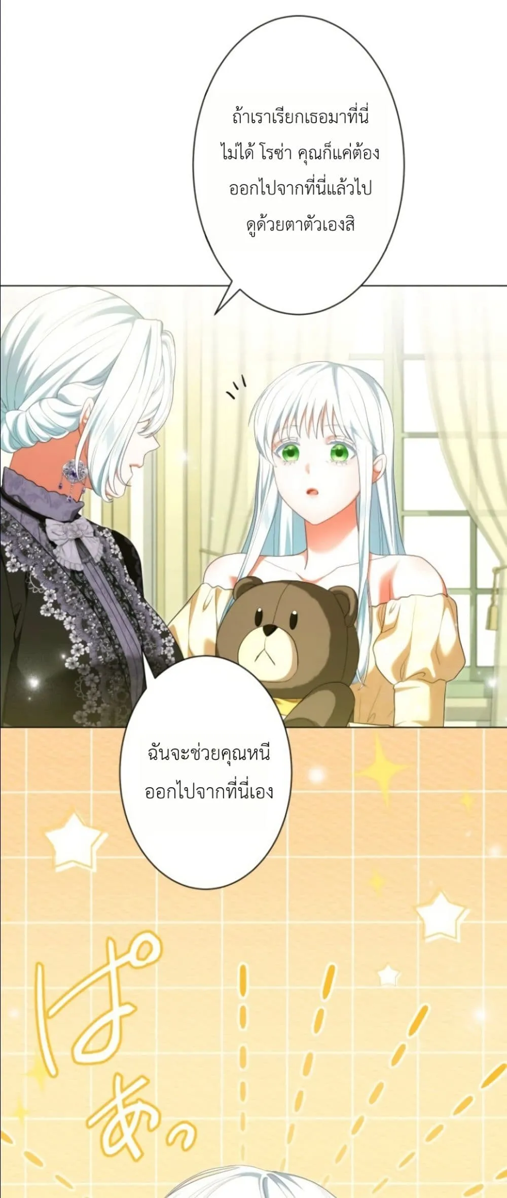 Manga-lc-com อ่านมังงะ อ่านการ์ตูน ออนไลน์ ฟรี Behold The Perfect Villainess ตอนที่ 1 2 3 4 5 6 7 8 9 10 11 12 13 14 ฟรี ไม่มีโฆษณา Manga-lc - อ่าน มังงะ อ่าน การ์ตูน ออนไลน์ อ่านมังงะ ฟรี