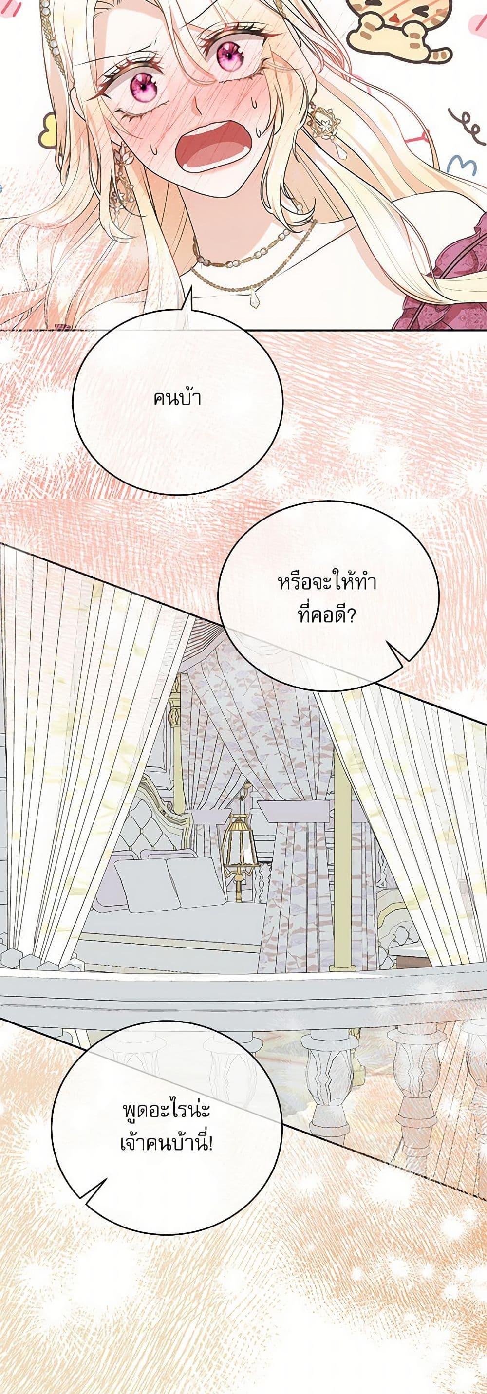 Manga-lc-com อ่านมังงะ อ่านการ์ตูน ออนไลน์ ฟรี Reborn as a Character That Never Existed ตอนที่ 1 2 3 4 5 6 7 8 9 10 11 12 13 14 ฟรี ไม่มีโฆษณา Manga-lc - อ่าน มังงะ อ่าน การ์ตูน ออนไลน์ อ่านมังงะ ฟรี