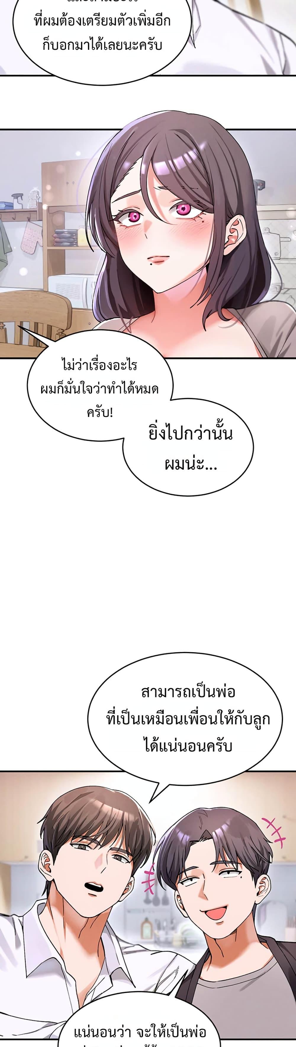 Doujin-Lc- อ่าน โดจิน มังฮวา เกาหลี ญี่ปุ่น จีน แปลไทย I Love You Very Much ตอนที่ 1 2 3 4 5 6 7 8 9 10 11 12 13 14 ฟรี ไม่มีโฆษณา อ่าน โดจิน Manhwa เกาหลี ญี่ปุ่น จีน เรามีครบ คัดมาให้เน้นๆ โดจิน 18+ รับประกันความฟินโดย  Doujin Lc