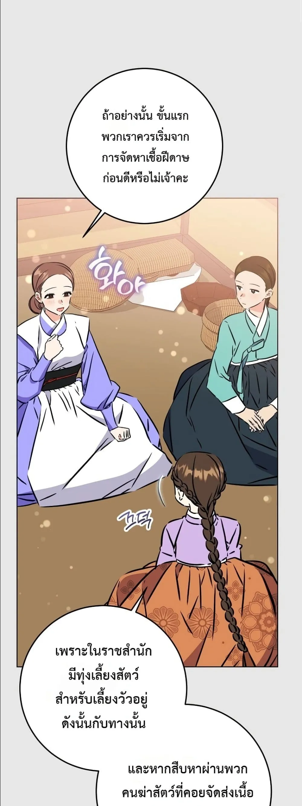 Manga-lc-com อ่านมังงะ อ่านการ์ตูน ออนไลน์ ฟรี The Princess’s Guide to a Perfect Life ตอนที่ 1 2 3 4 5 6 7 8 9 10 11 12 13 14 ฟรี ไม่มีโฆษณา Manga-lc - อ่าน มังงะ อ่าน การ์ตูน ออนไลน์ อ่านมังงะ ฟรี