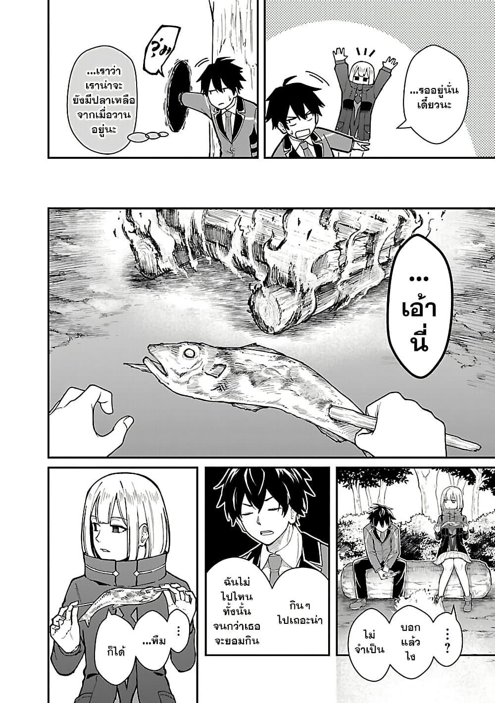 Manga-lc-com อ่านมังงะ อ่านการ์ตูน ออนไลน์ ฟรี Saikyou no Maou ni Kitaerareta Yuusha Isekai Kikanshatati no Gakuen de Musou Suru ตอนที่ 1 2 3 4 5 6 7 8 9 10 11 12 13 14 ฟรี ไม่มีโฆษณา Manga-lc - อ่าน มังงะ อ่าน การ์ตูน ออนไลน์ อ่านมังงะ ฟรี